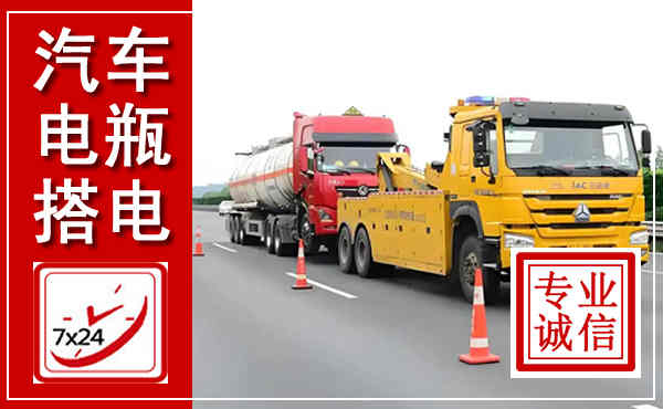 崖州吊车,汽车救援吊车电话