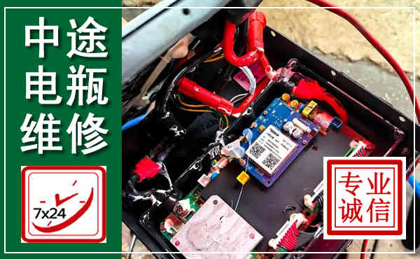 崖州汽车换电瓶,附近电瓶维修救援电话