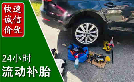 崖州流动补胎场景与案例
