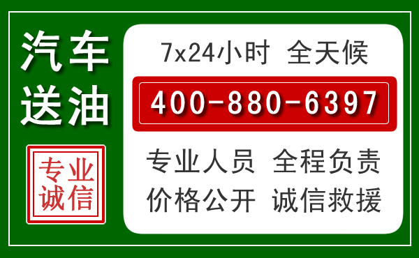 崖州拖车救援发展新趋势：北斗导航系统加持下的拖车救援特点