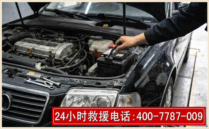 崖州汽车搭电 崖州汽车搭电